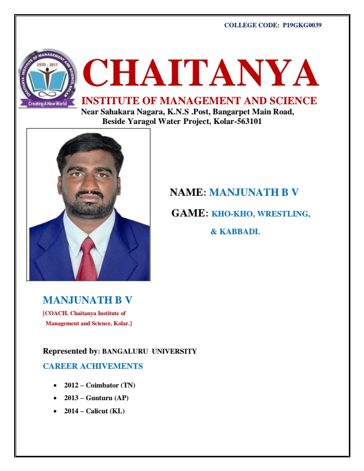 SPORTS STUDENTS PROFILE FINAL LIST_260302_160109_2